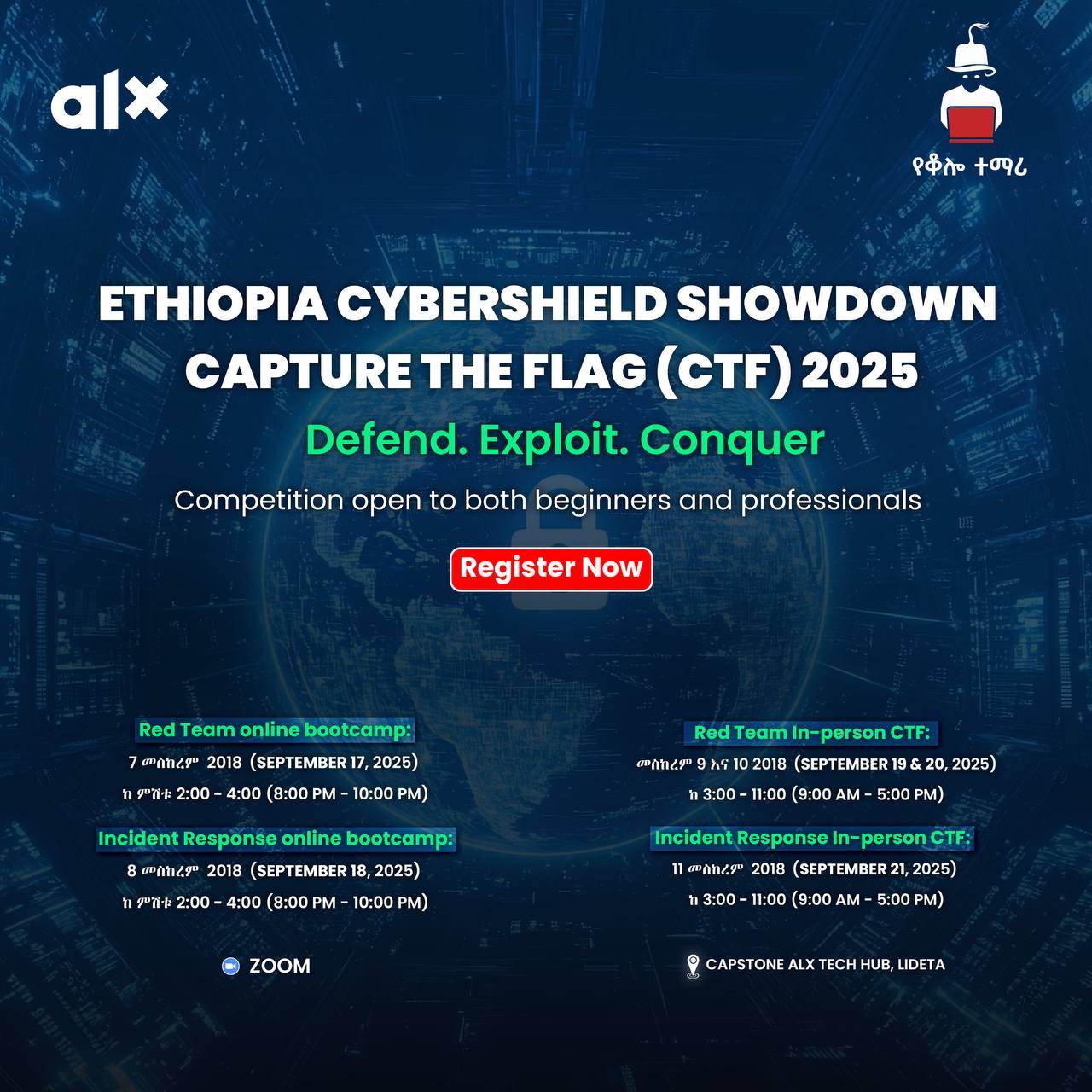 CyberShield Showdown 2026